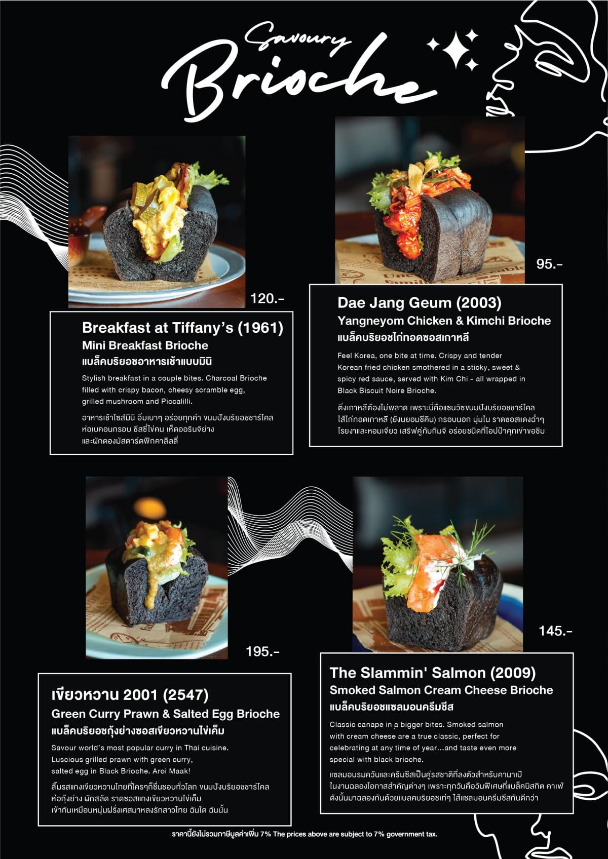 Black Biscuit Cafe & Bar menu 5