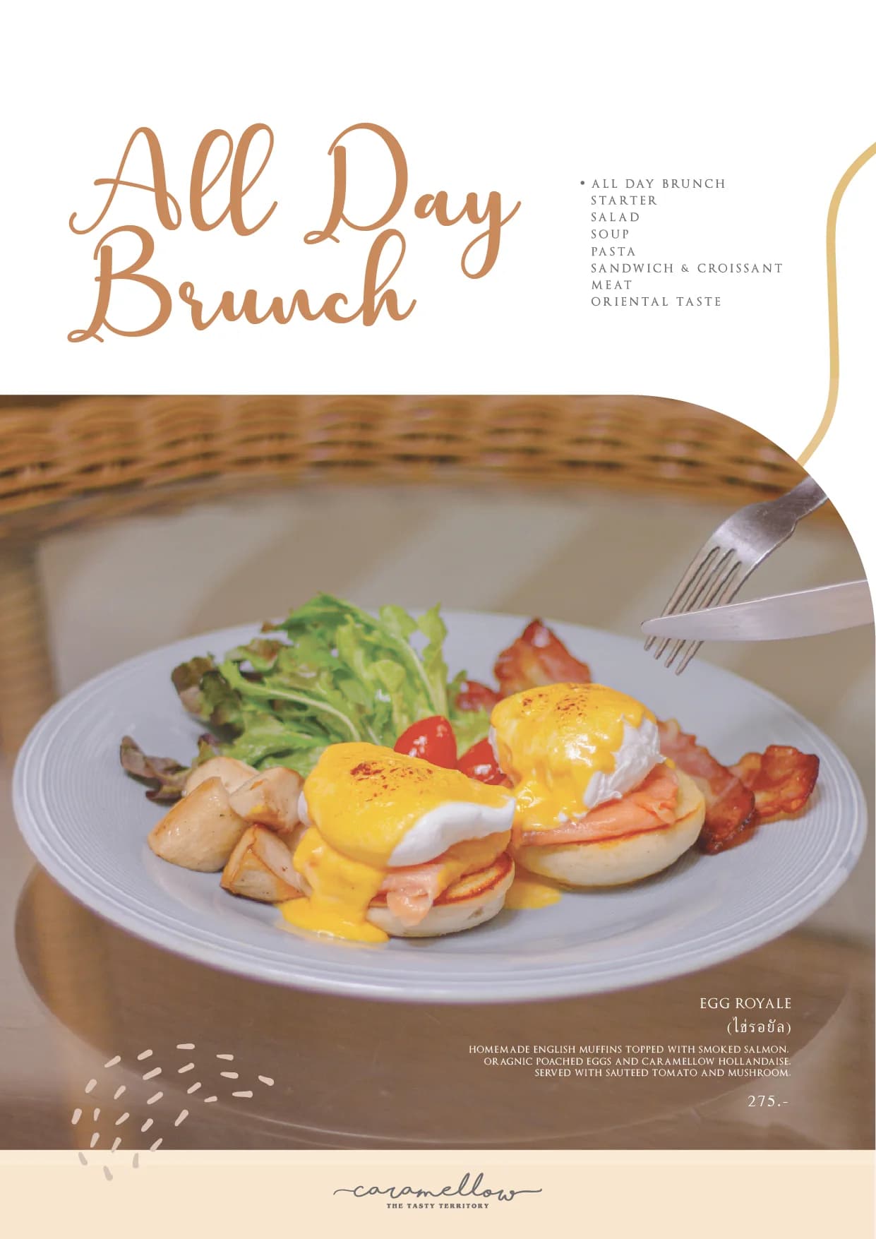 Caramellow Cafe menu อาหาร 3