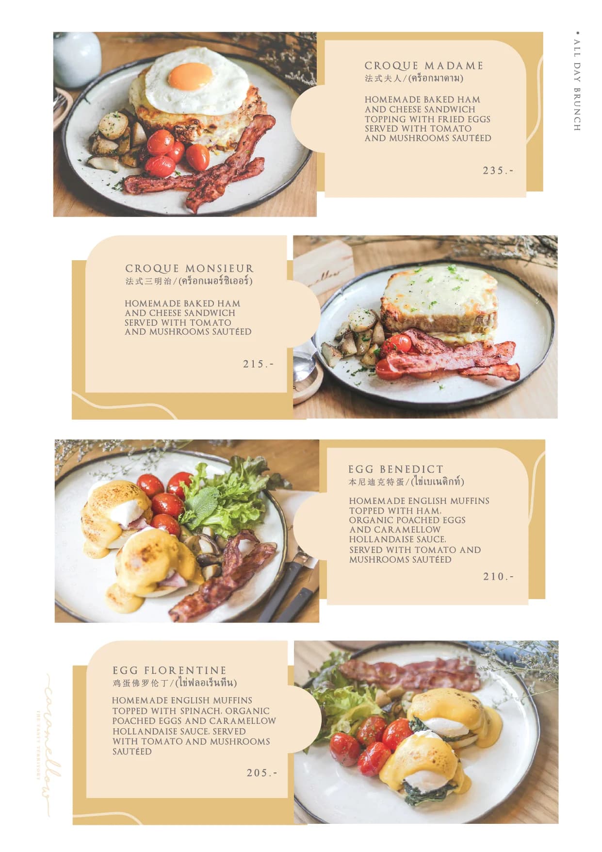 Caramellow Cafe menu อาหาร 4