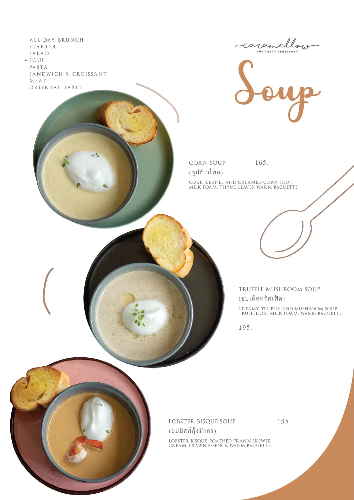Caramellow Cafe menu อาหาร 12