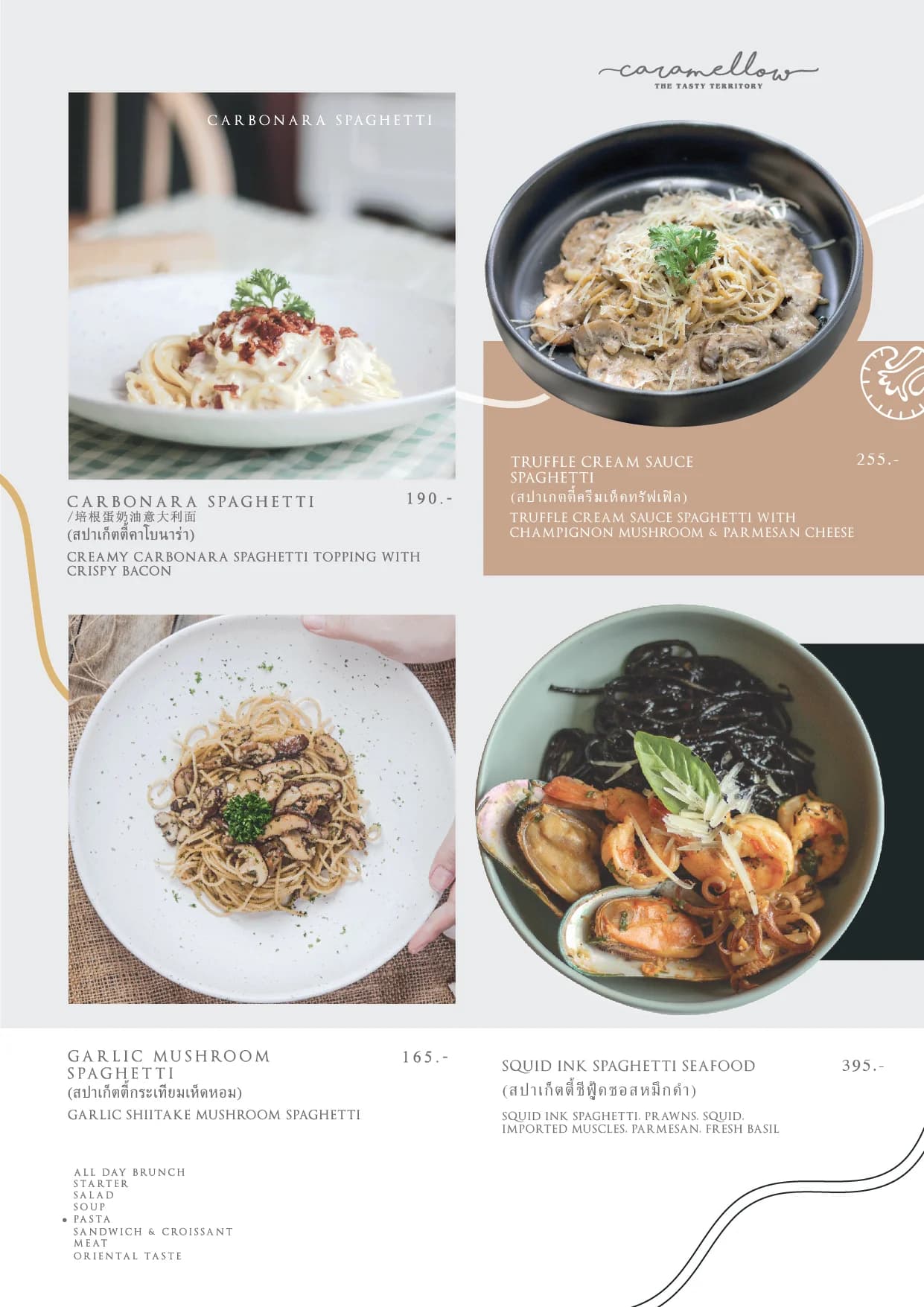 Caramellow Cafe menu อาหาร 15