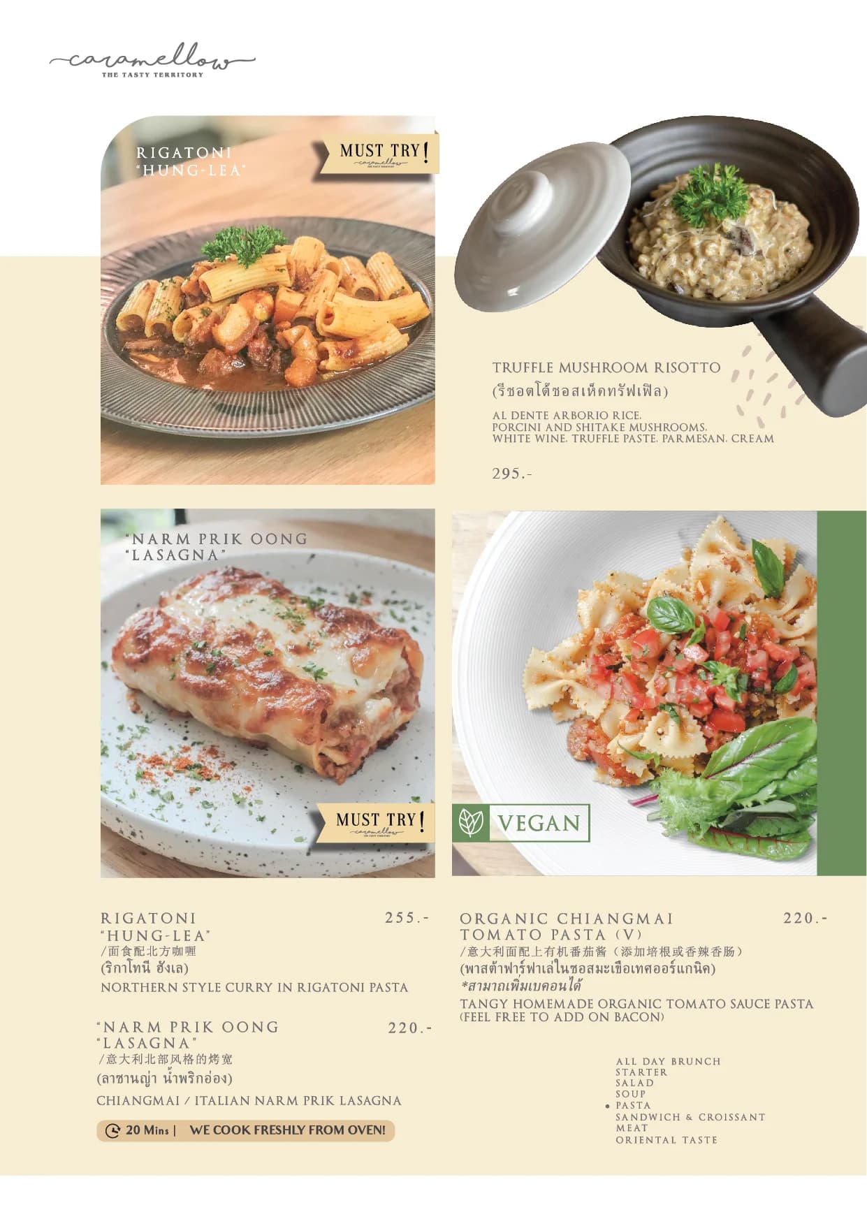 Caramellow Cafe menu อาหาร 16