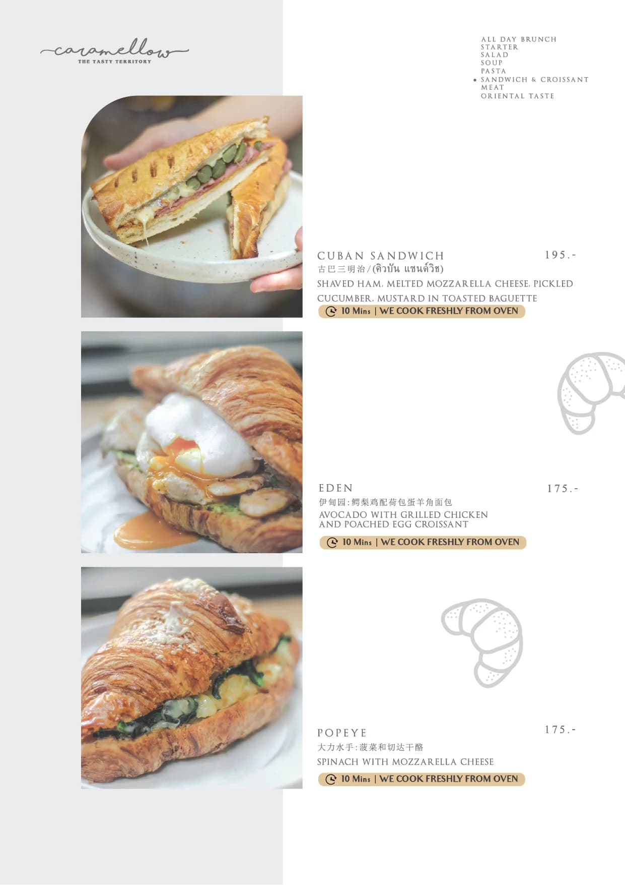 Caramellow Cafe menu อาหาร 18