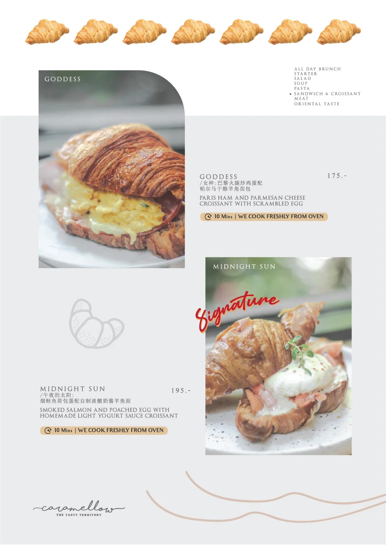 Caramellow Cafe menu อาหาร 19