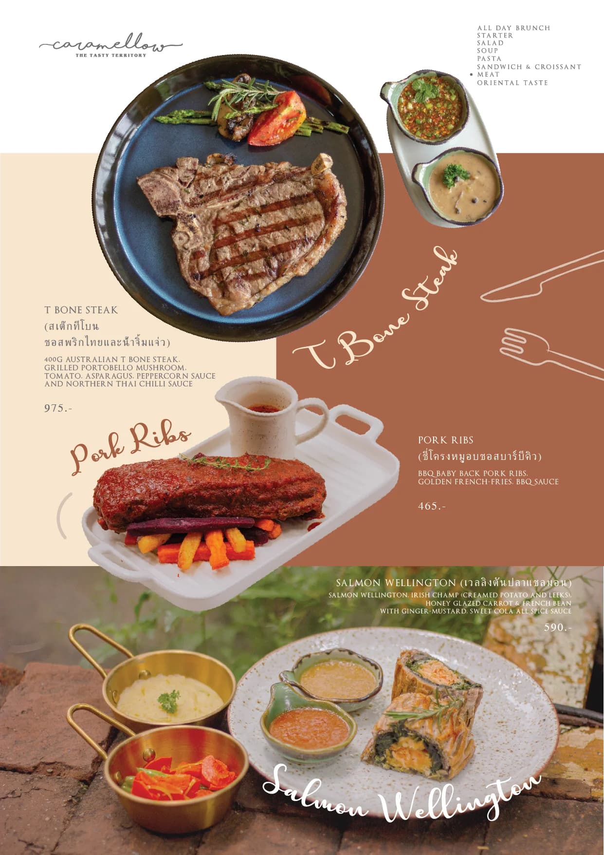 Caramellow Cafe menu อาหาร 23