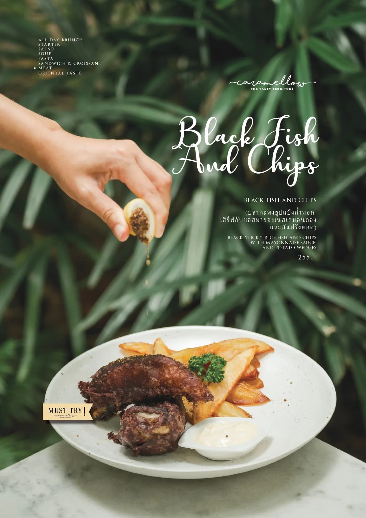 Caramellow Cafe menu อาหาร 24