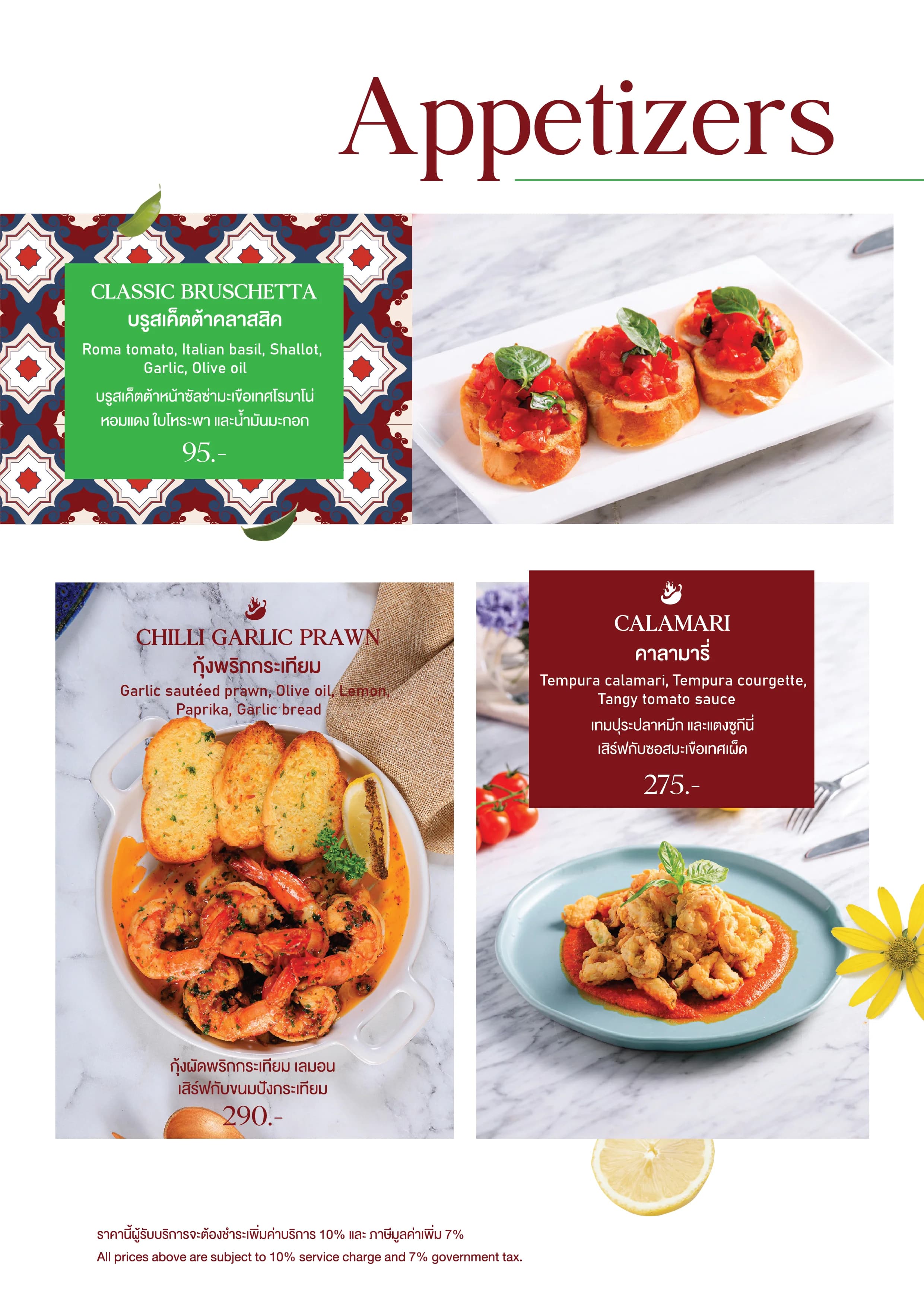 Luca del Lago menu 3