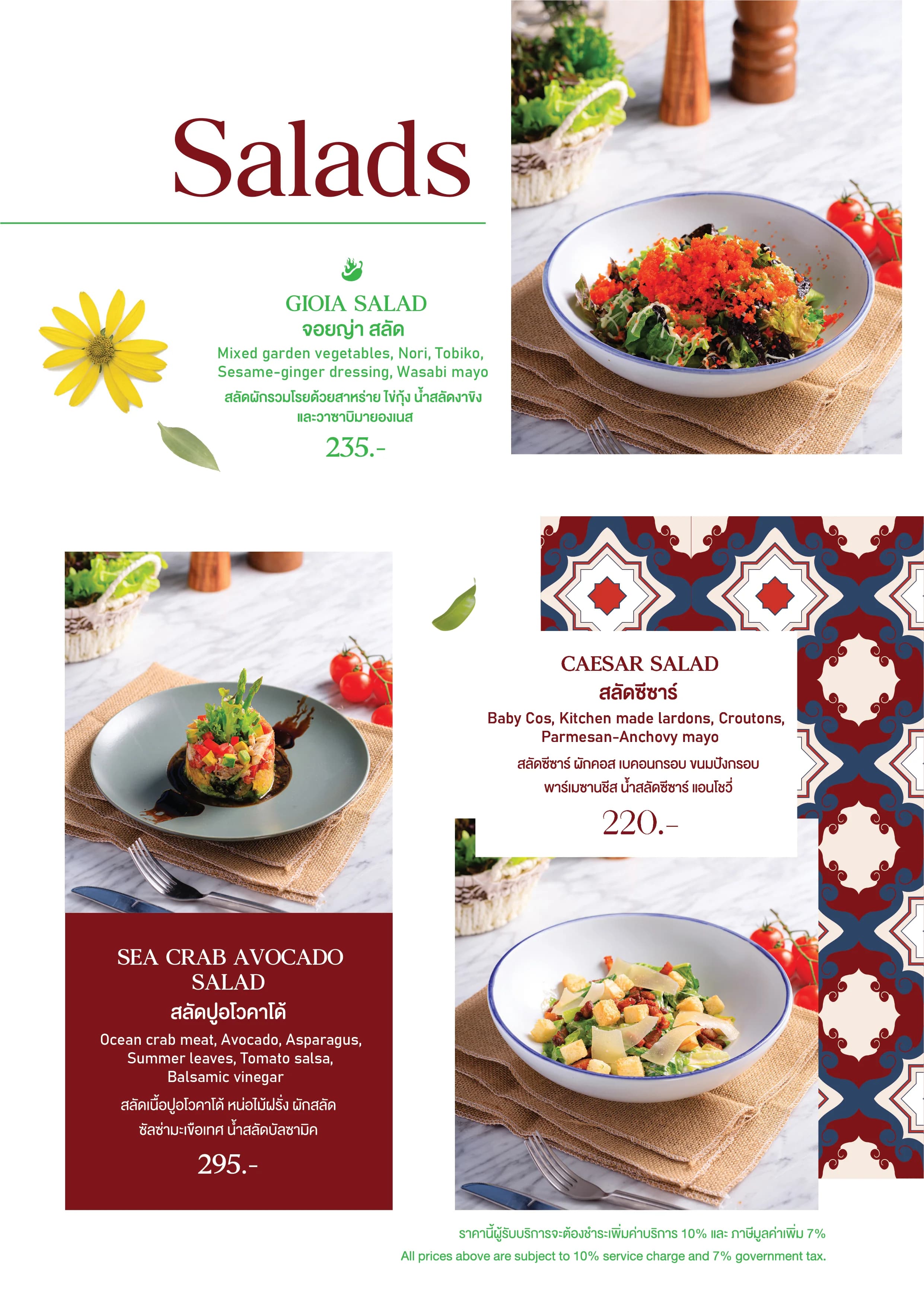 Luca del Lago menu 5
