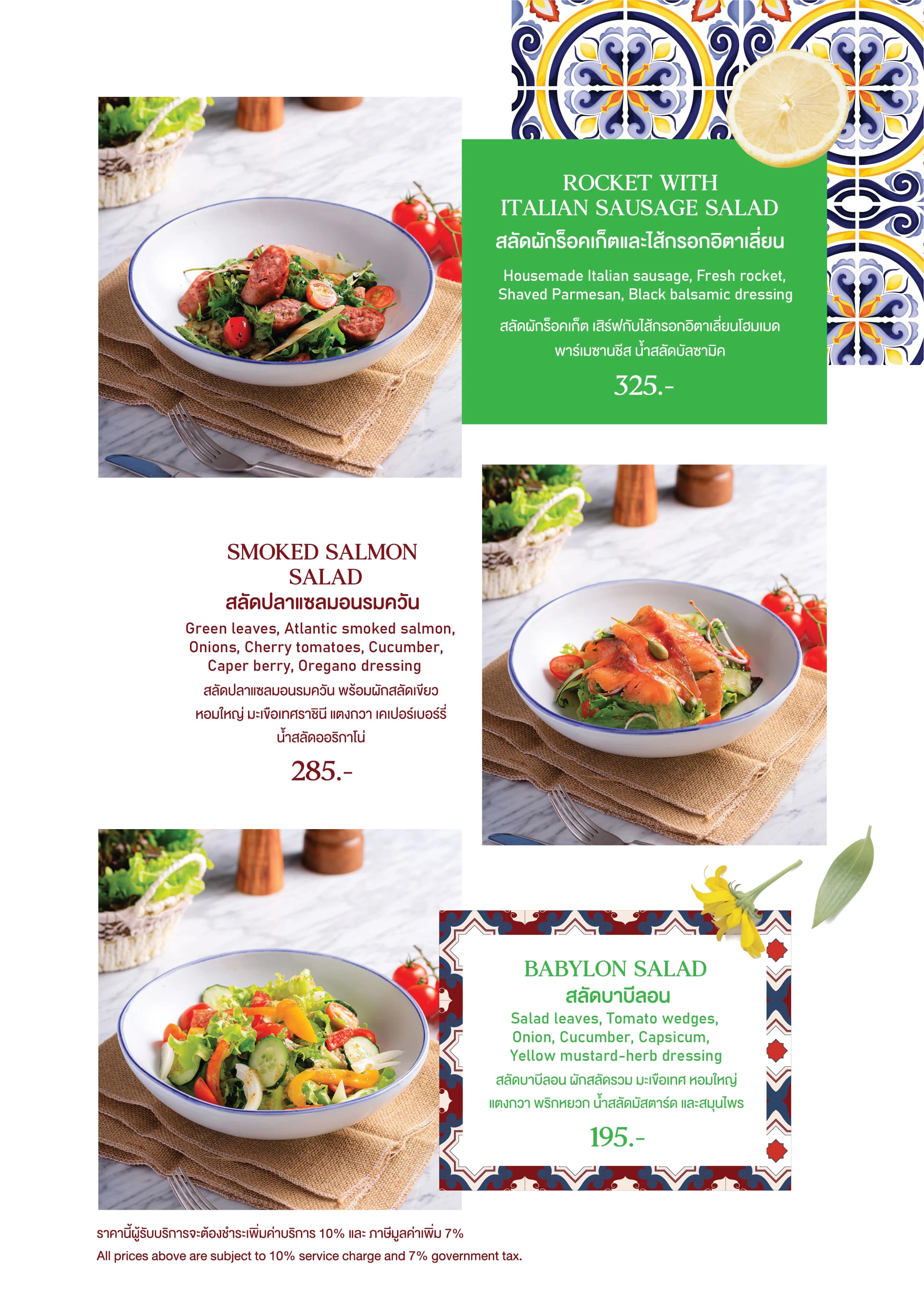 Luca del Lago menu 6