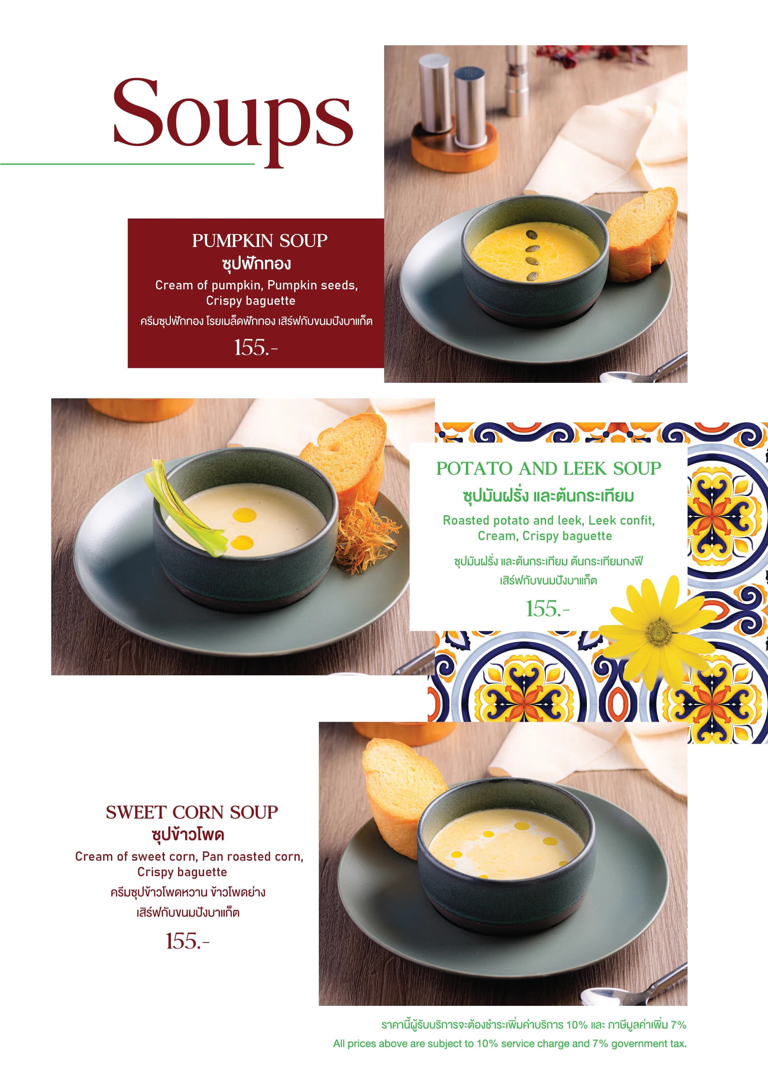 Luca del Lago menu 7