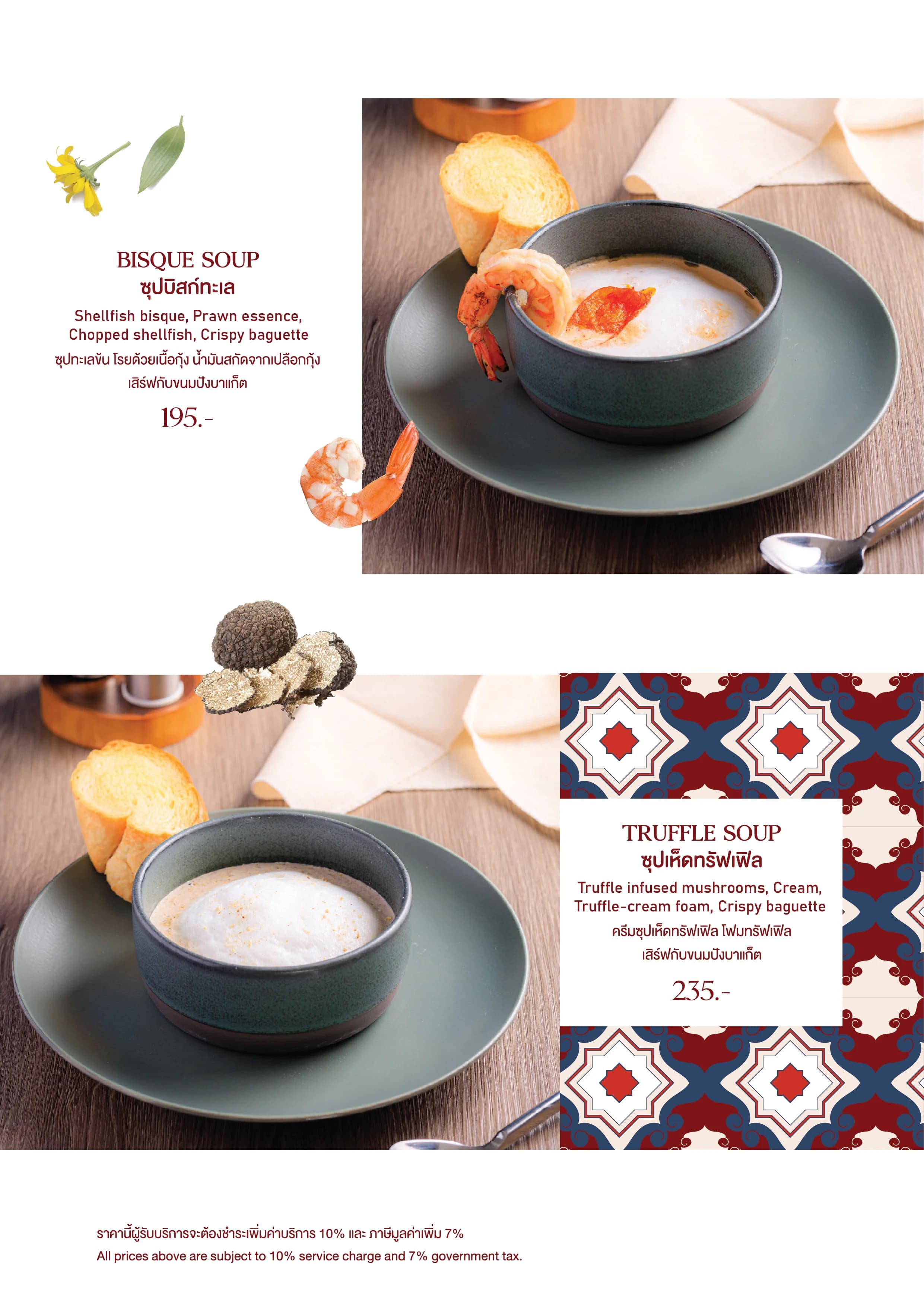 Luca del Lago menu 8