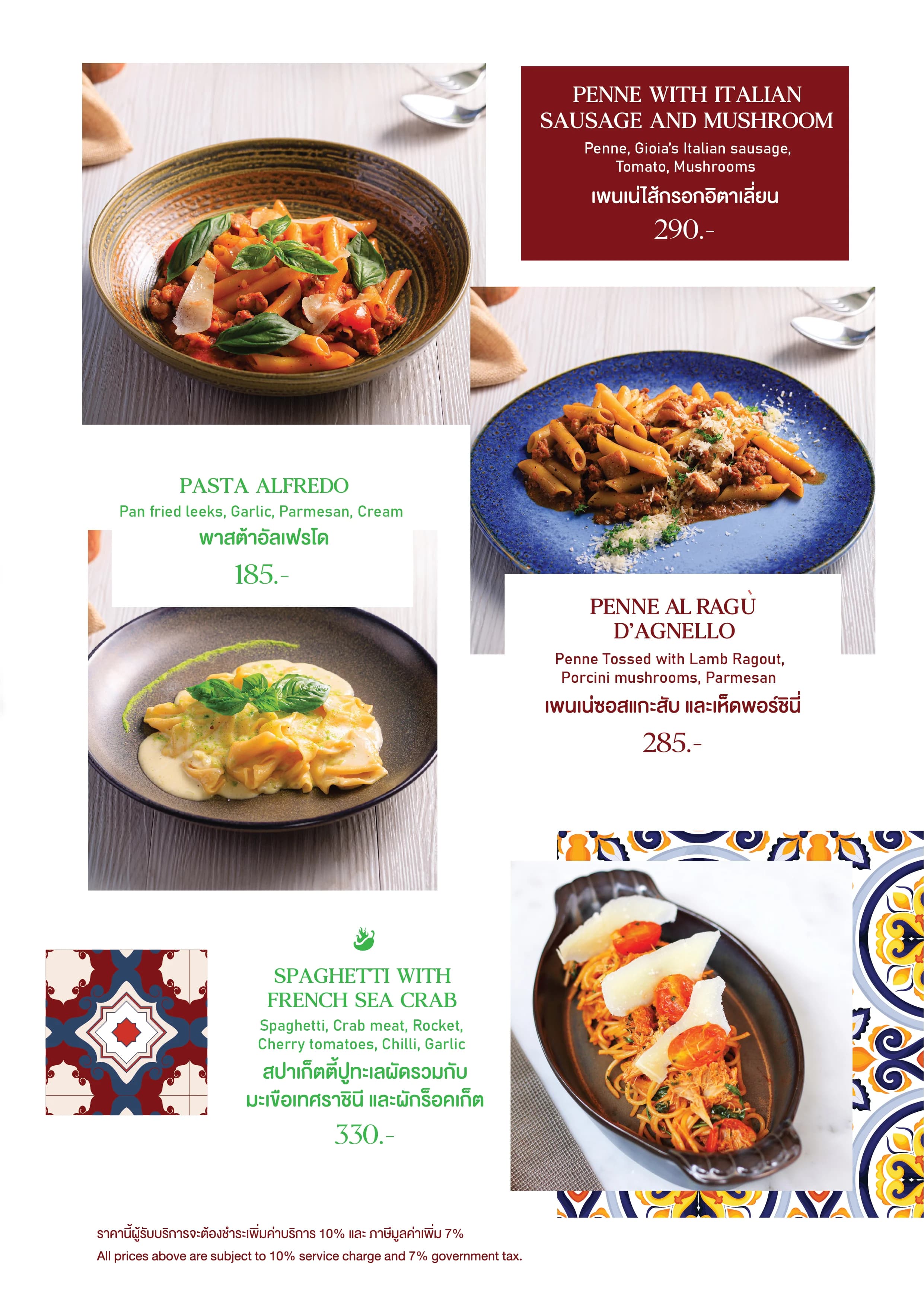 Luca del Lago menu 13