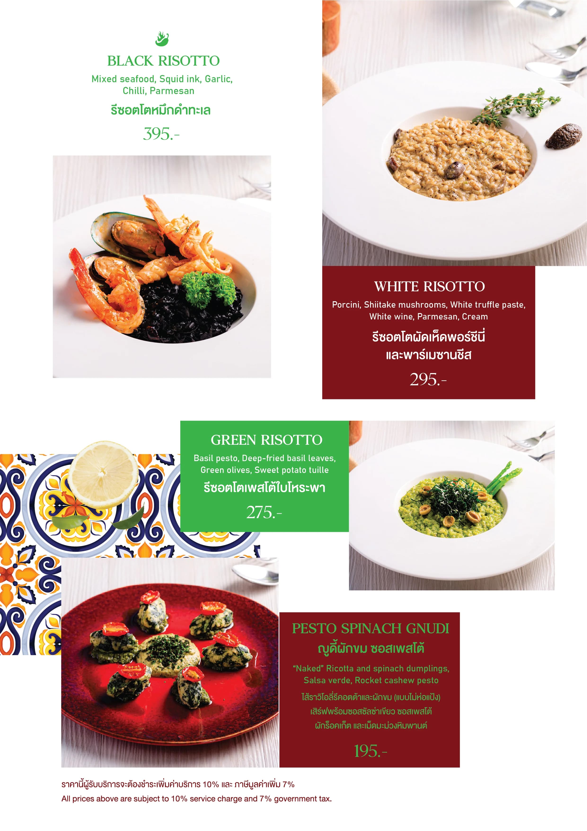Luca del Lago menu 15