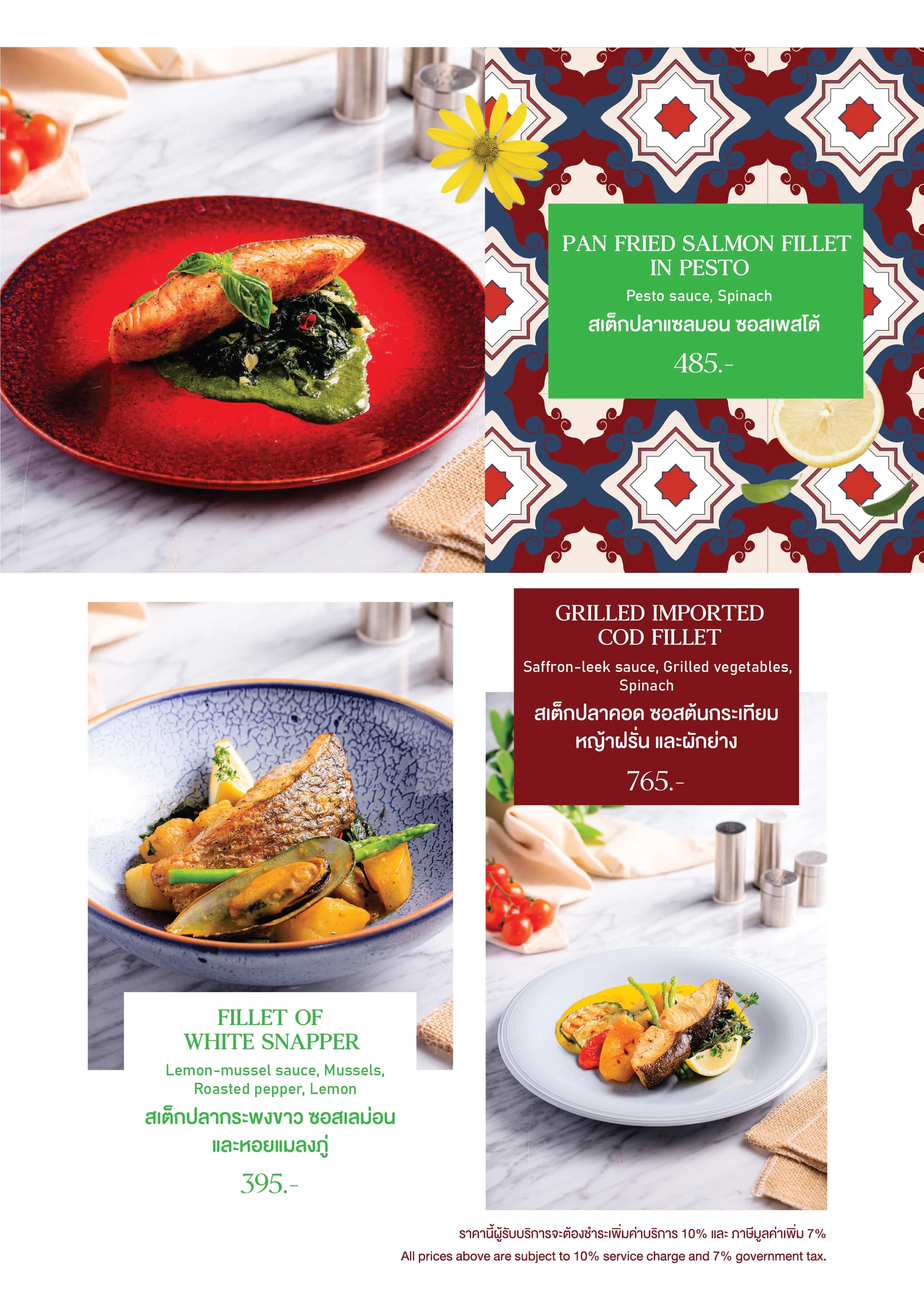 Luca del Lago menu 19