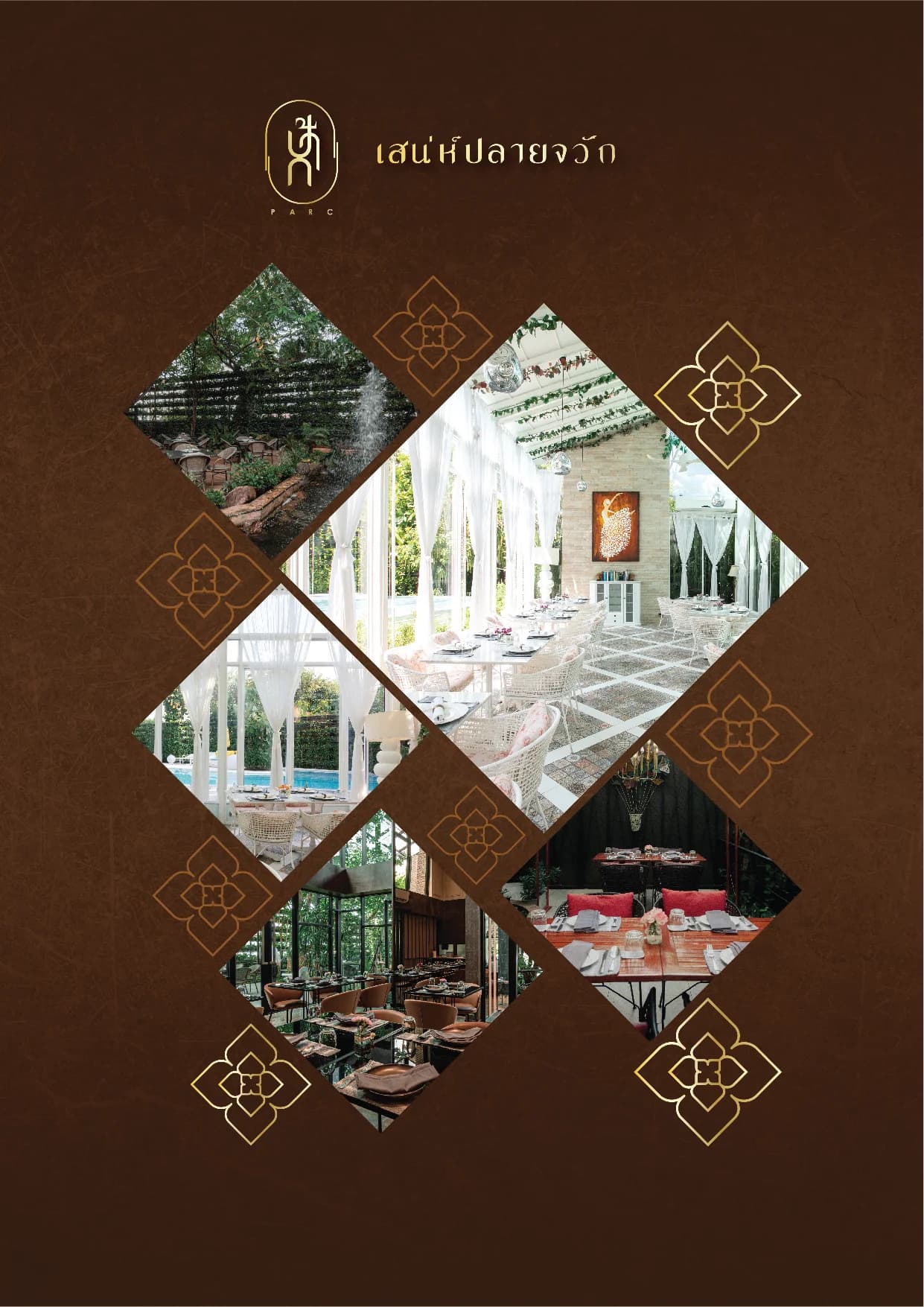 Parc Thai Eatery menu อาหาร 2