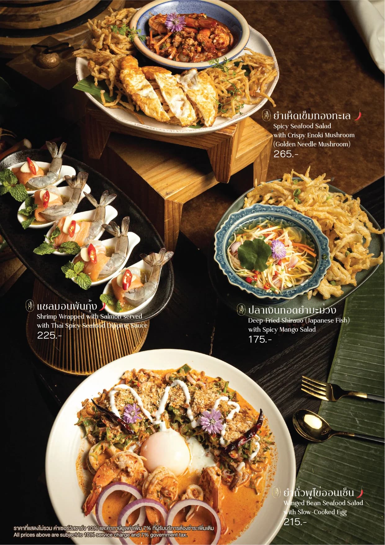 Parc Thai Eatery menu อาหาร 9