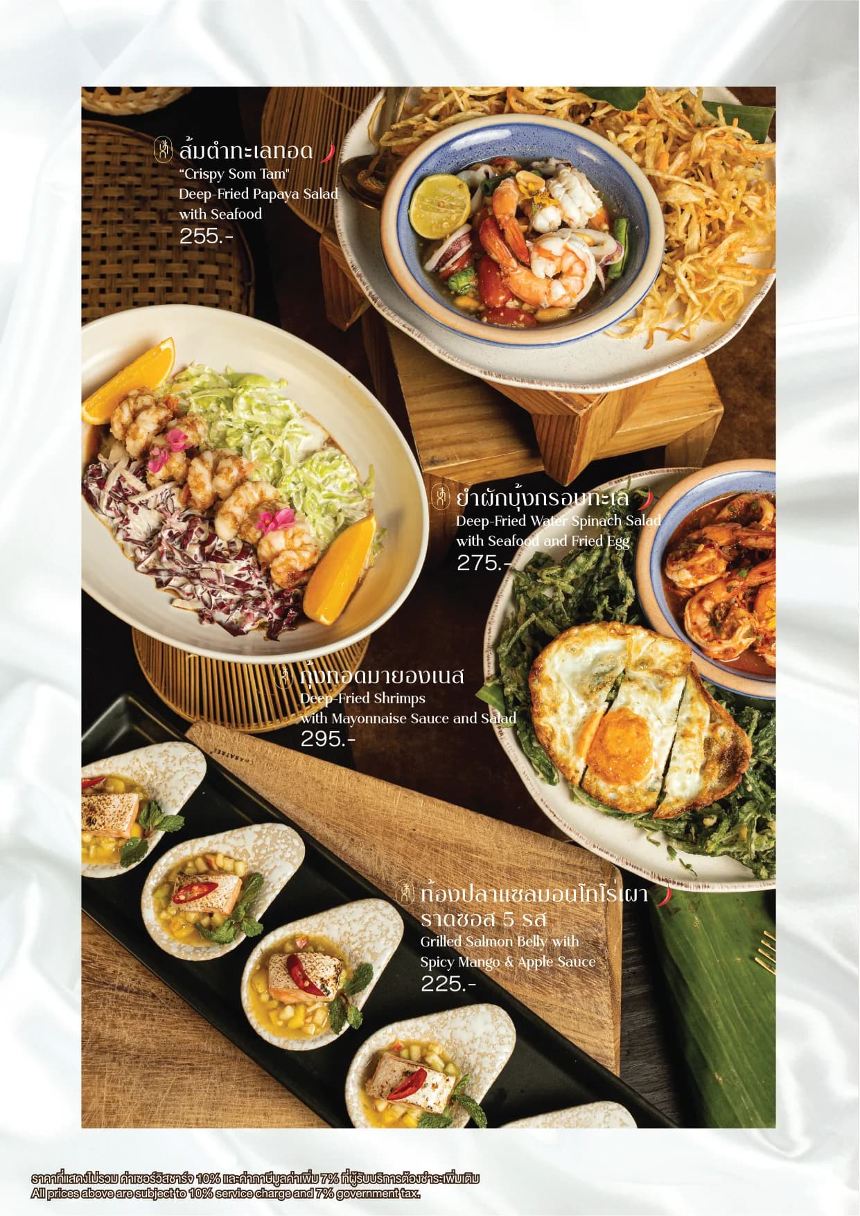 Parc Thai Eatery menu อาหาร 10