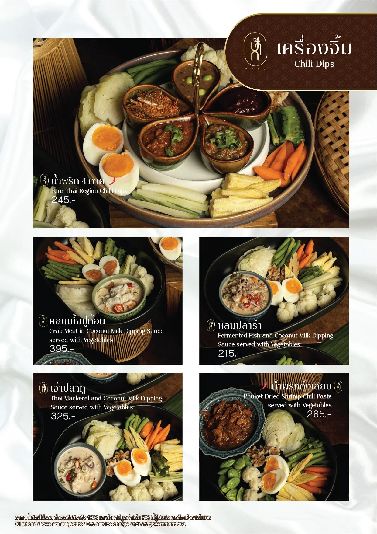 Parc Thai Eatery menu อาหาร 12