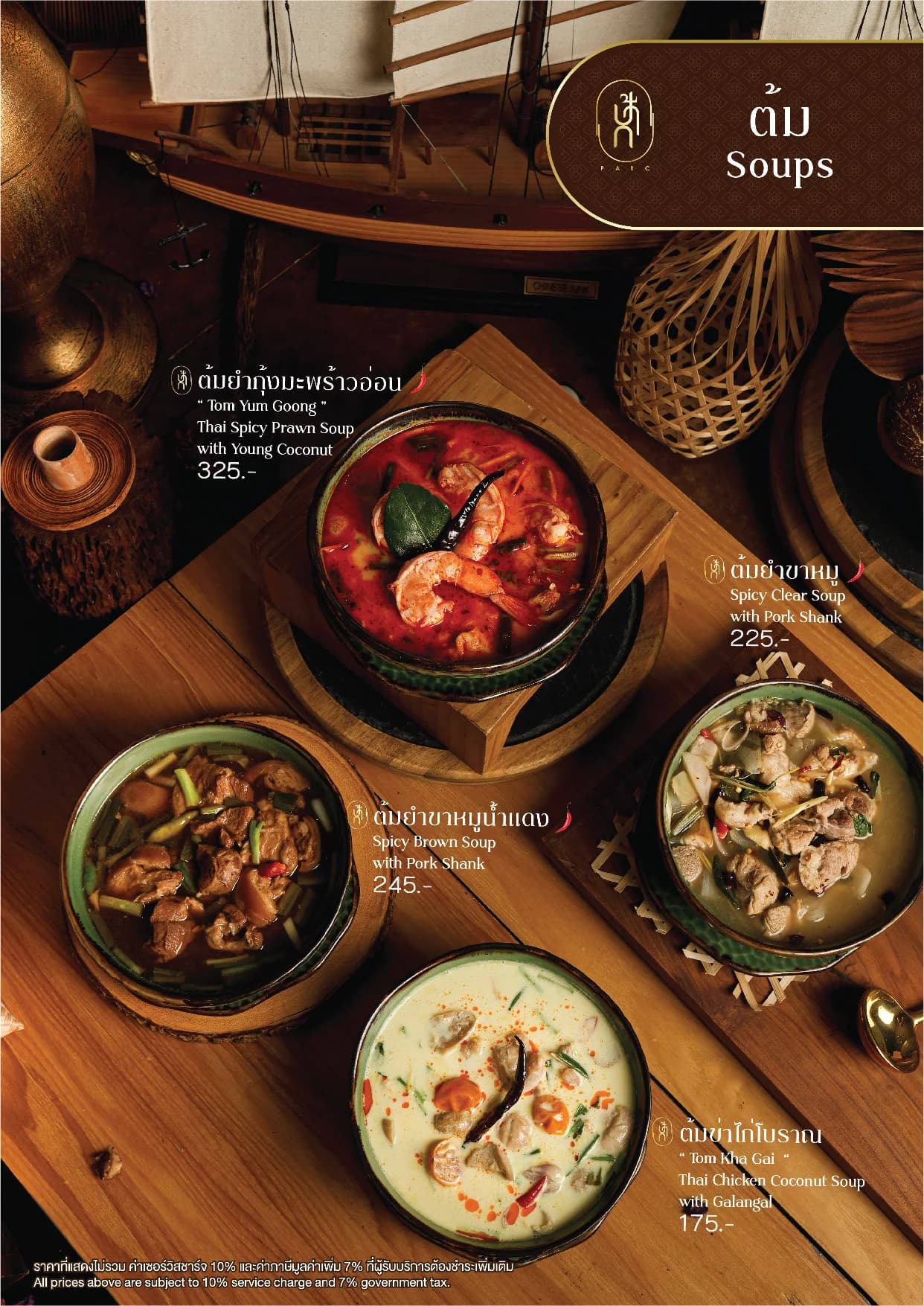 Parc Thai Eatery menu อาหาร 13