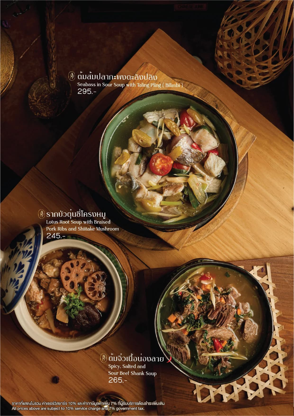 Parc Thai Eatery menu อาหาร 14