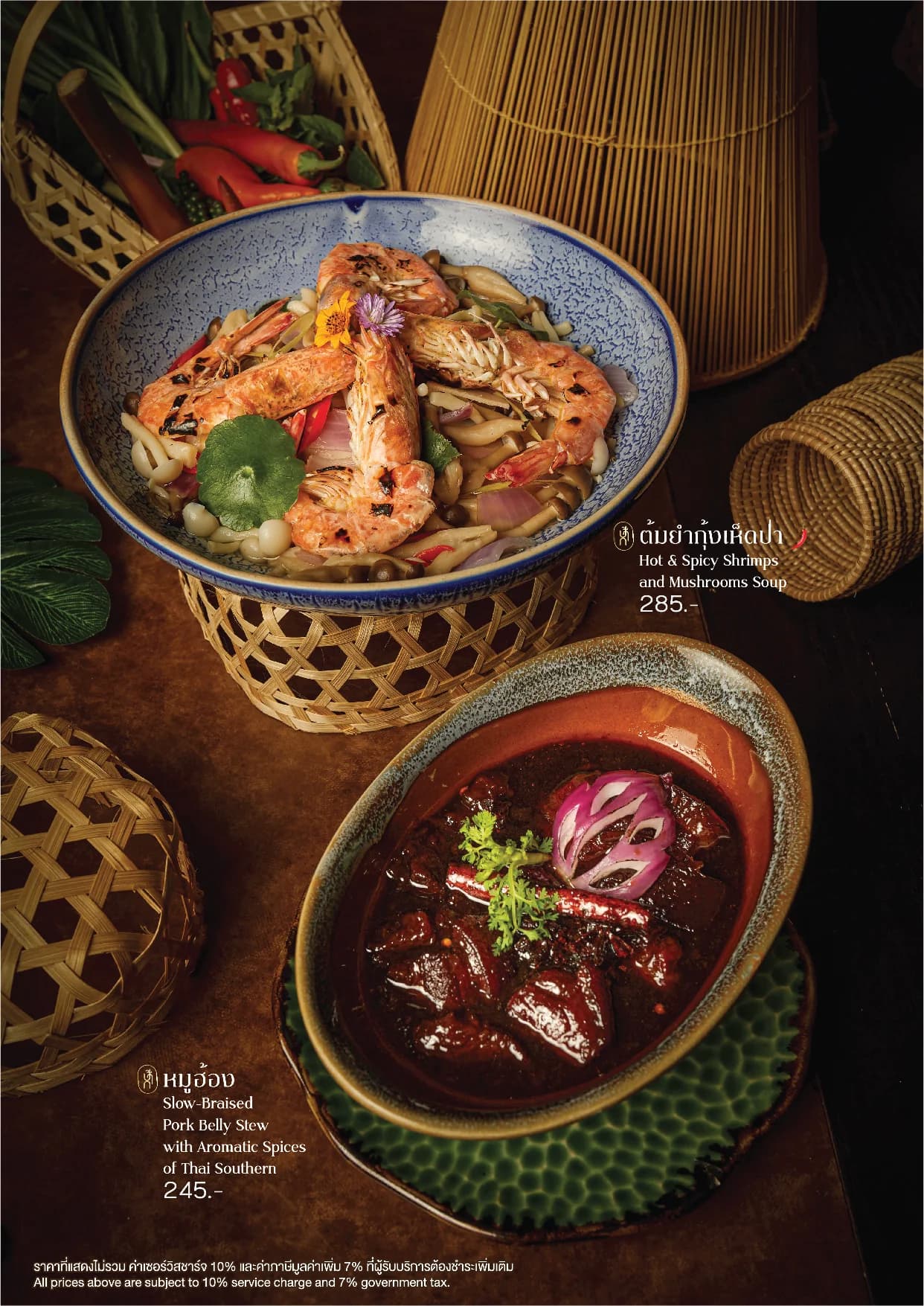 Parc Thai Eatery menu อาหาร 15