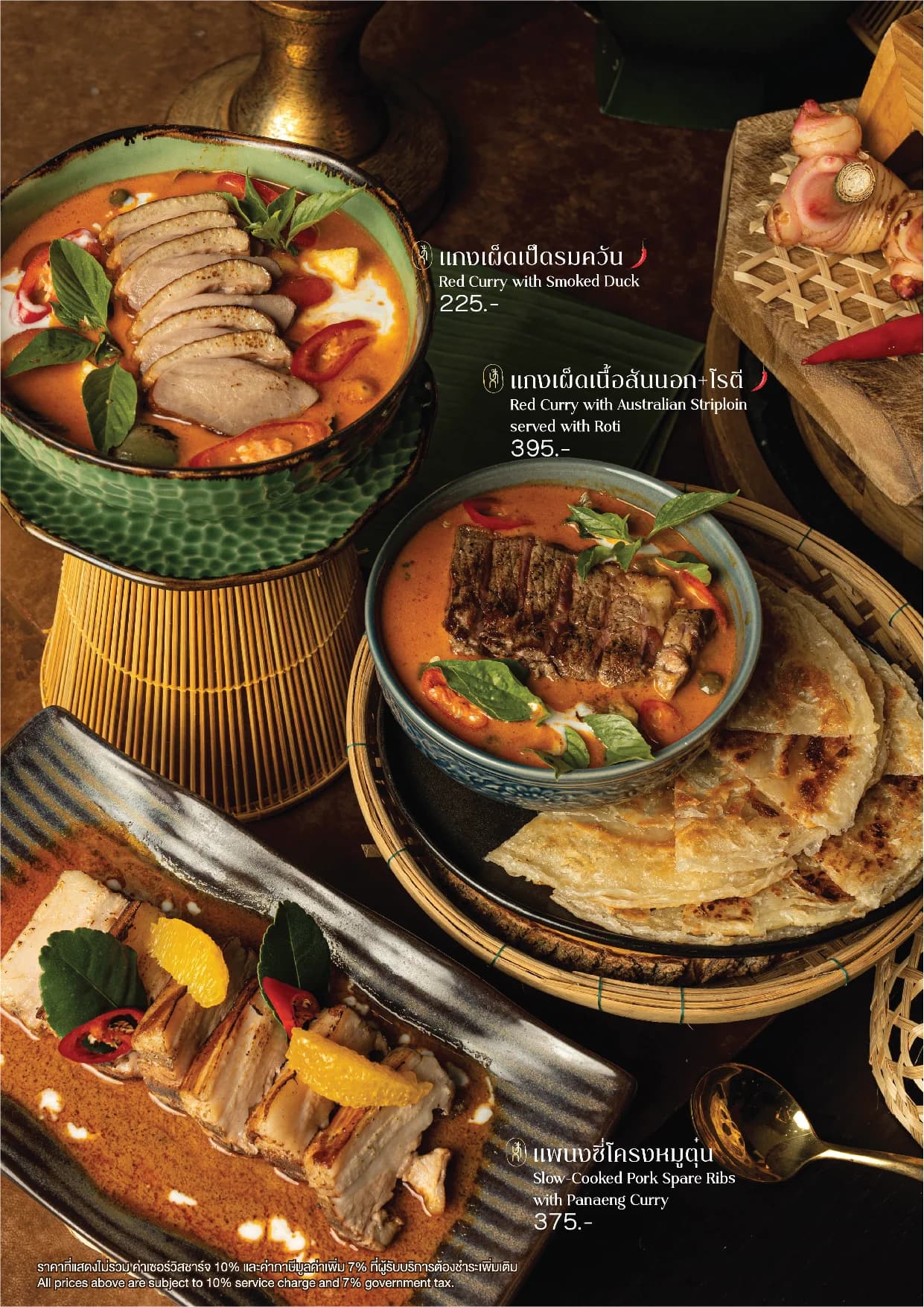 Parc Thai Eatery menu อาหาร 18