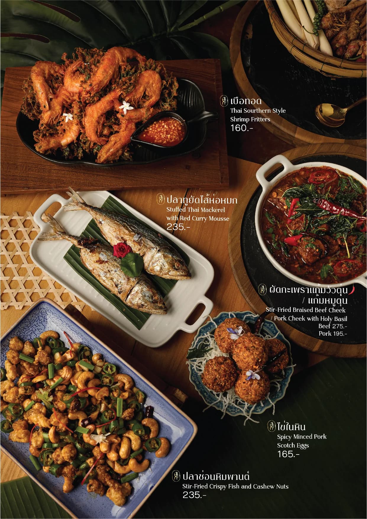 Parc Thai Eatery menu อาหาร 21