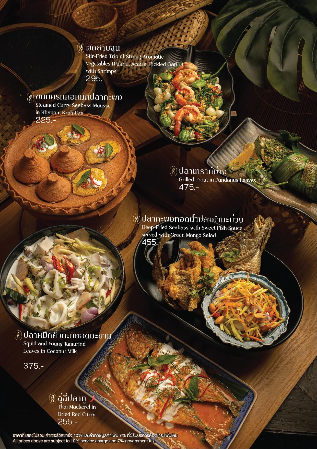 Parc Thai Eatery menu อาหาร 22