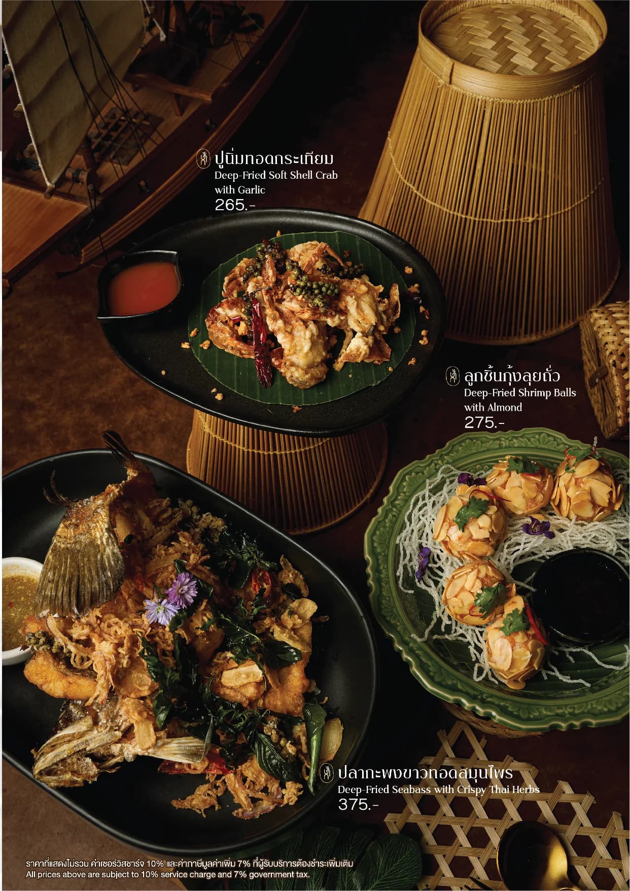 Parc Thai Eatery menu อาหาร 25