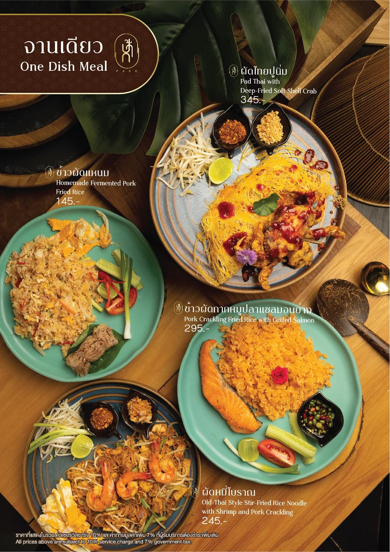 Parc Thai Eatery menu อาหาร 30
