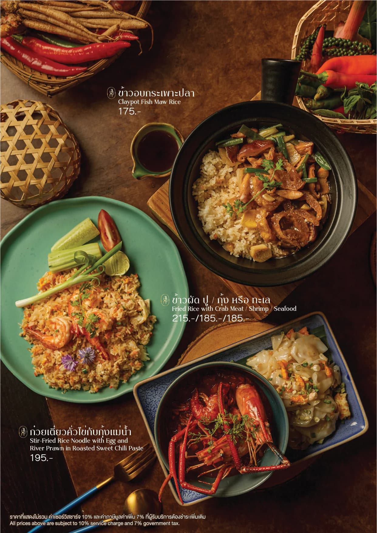 Parc Thai Eatery menu อาหาร 33