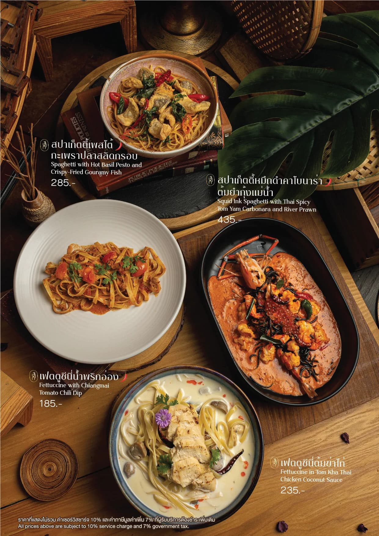 Parc Thai Eatery menu อาหาร 34
