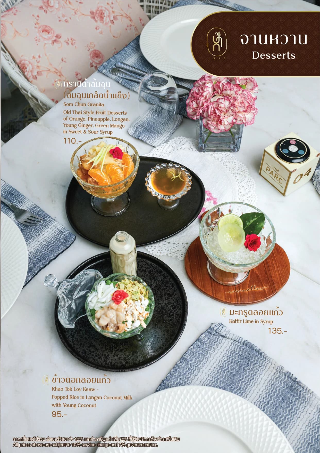 Parc Thai Eatery menu อาหาร 35