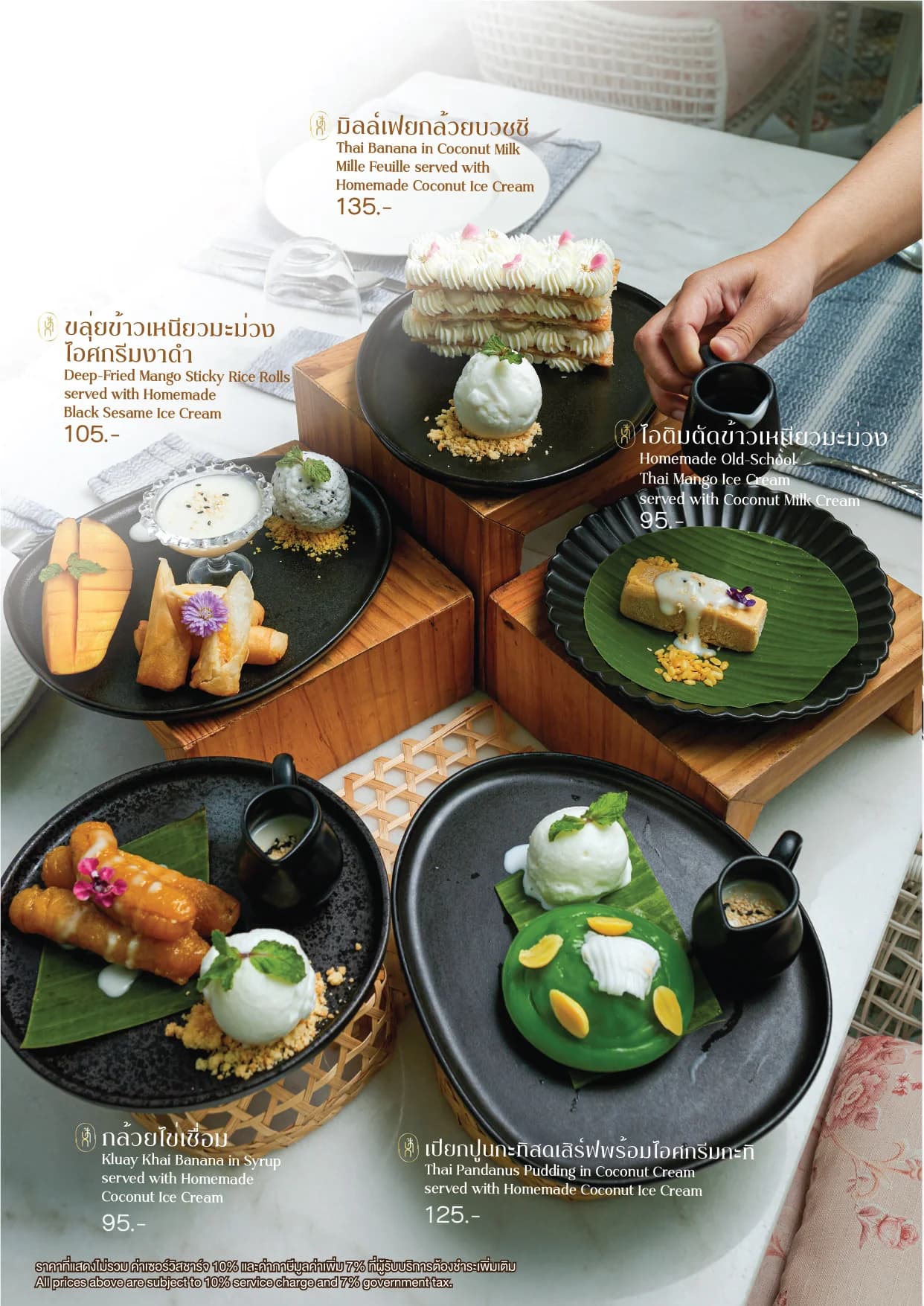 Parc Thai Eatery menu อาหาร 36