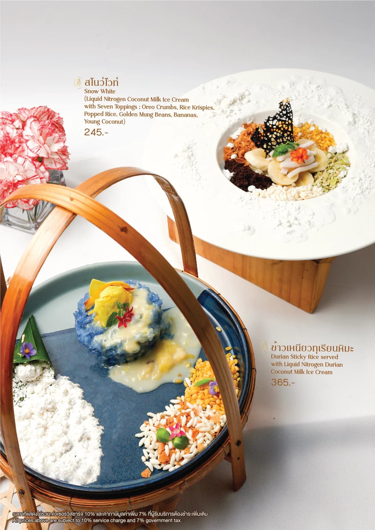 Parc Thai Eatery menu อาหาร 37