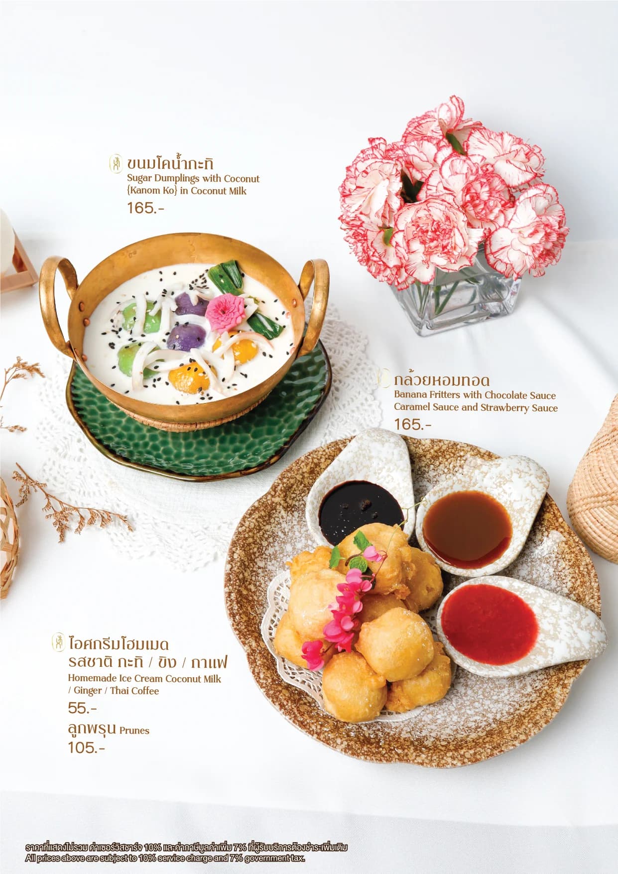 Parc Thai Eatery menu อาหาร 38