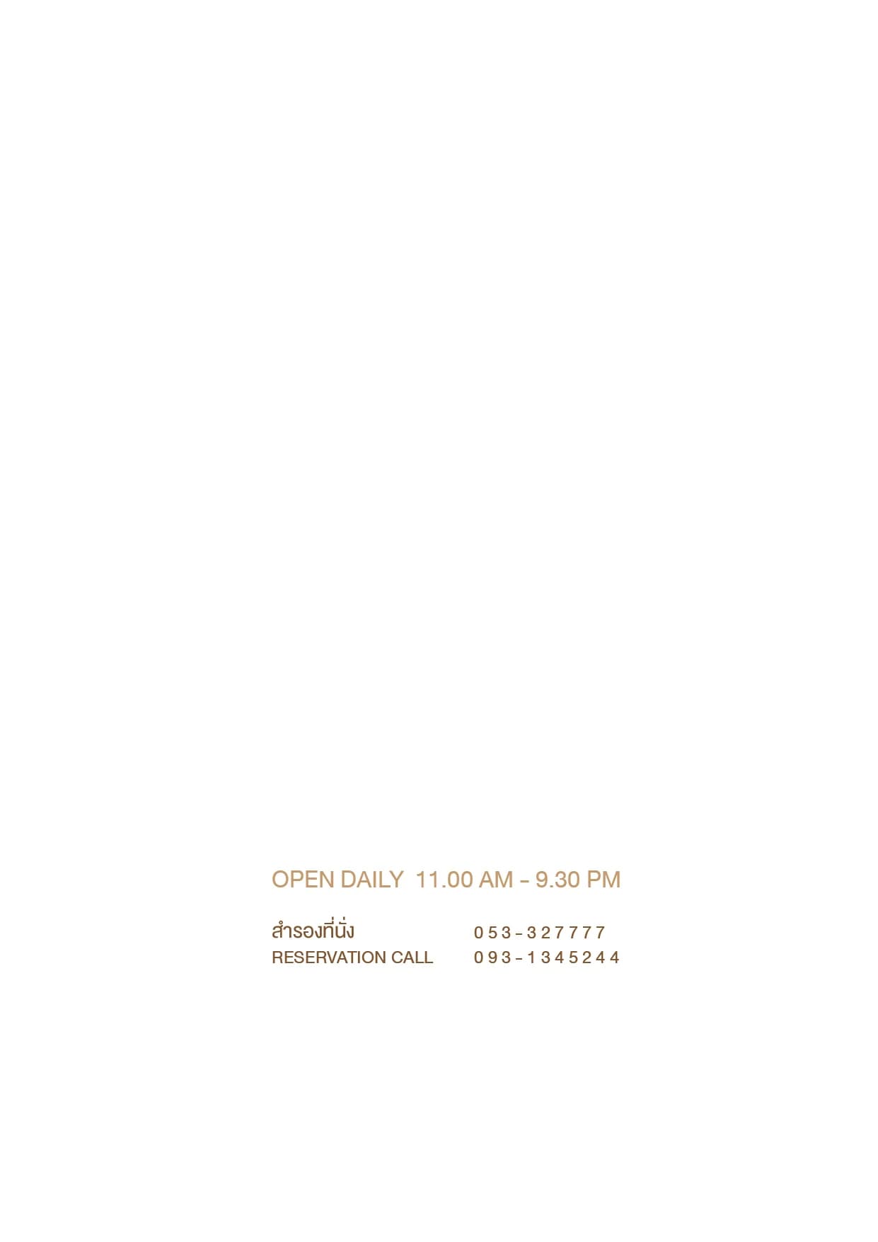 Sayomporn Authentic Thai Cuisine menu อาหาร 18
