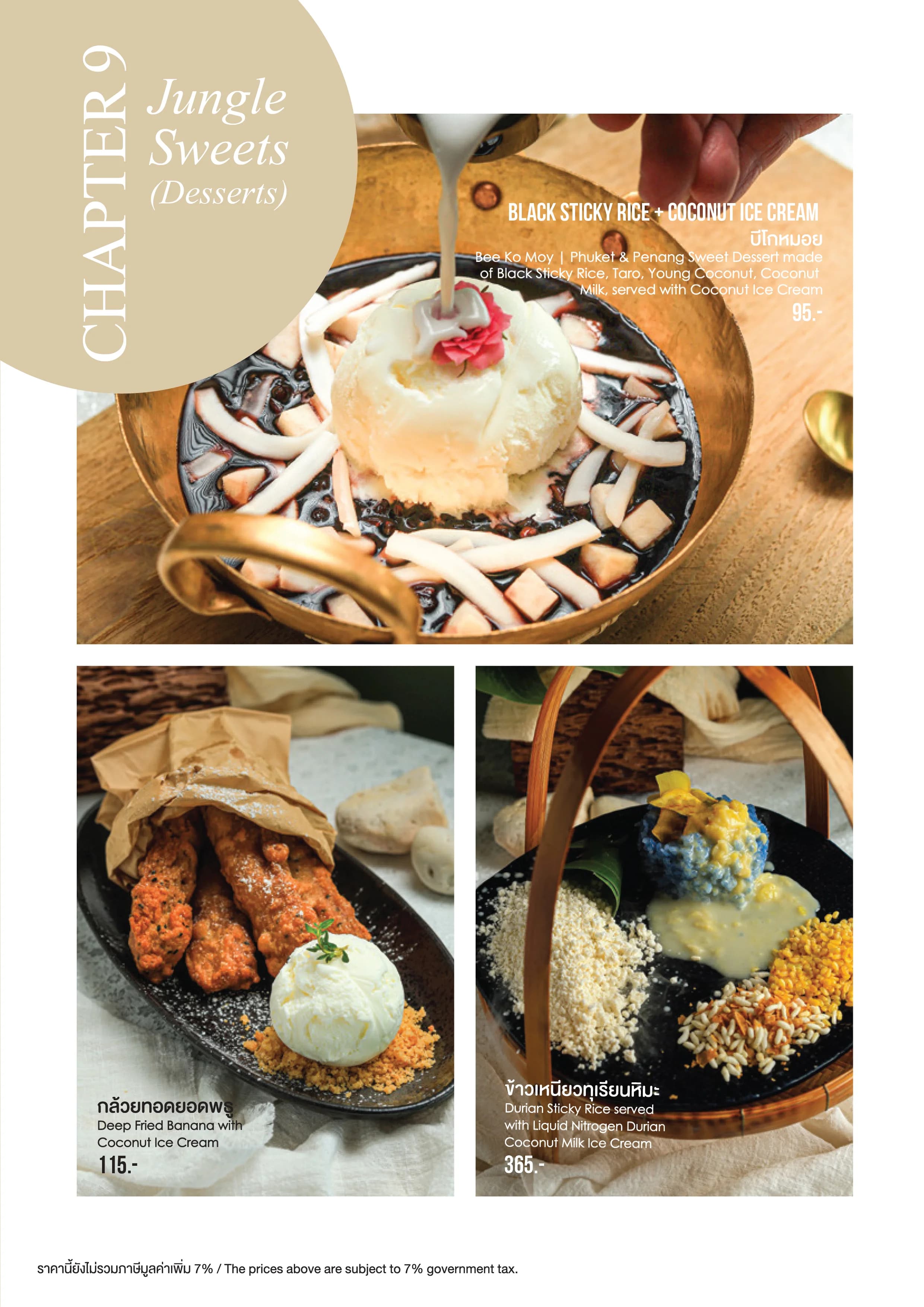 White Jungle Restaurant & Wine Bar menu อาหาร 29