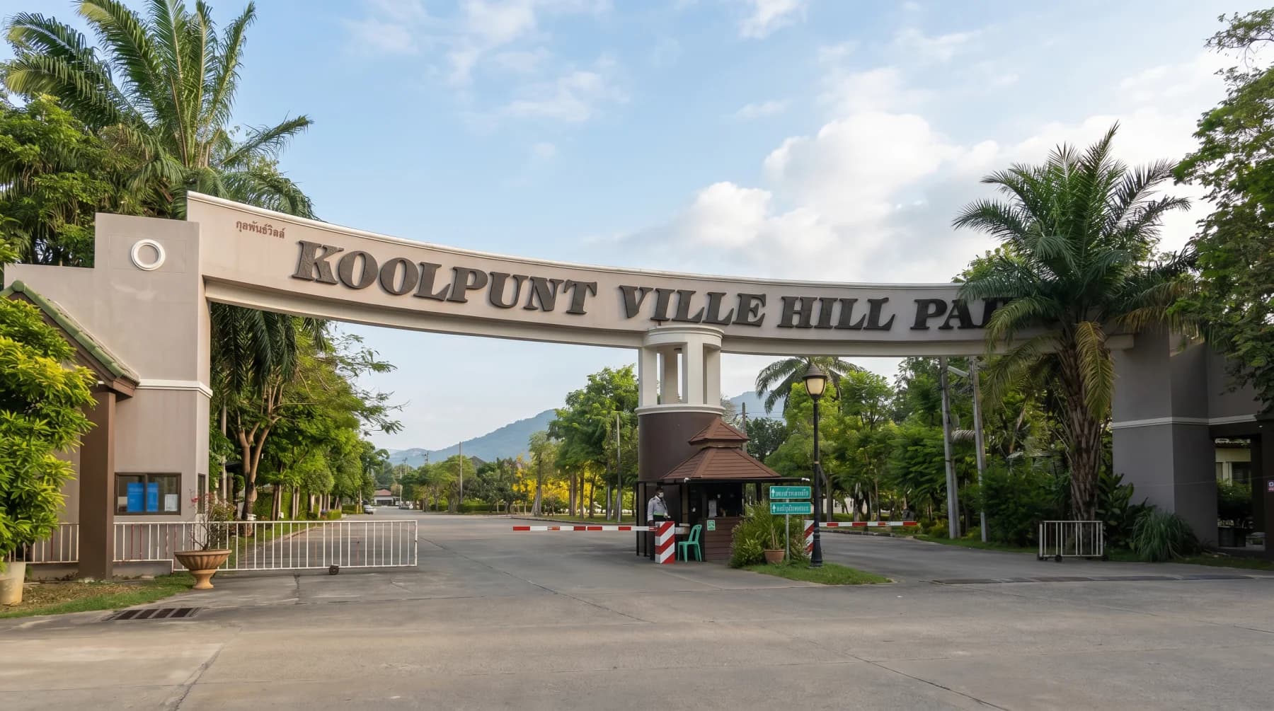 กุลพันธ์วิลล์ 6