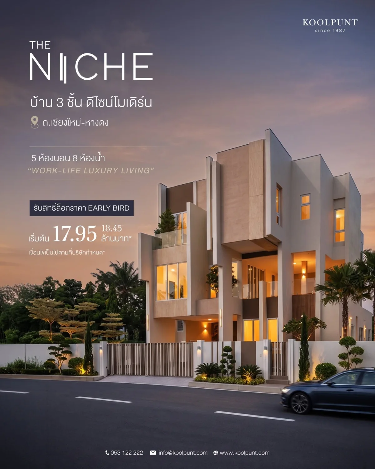 The Niche 预售海报 — 三层现代风格 Home & Office,1,795 万泰铢起